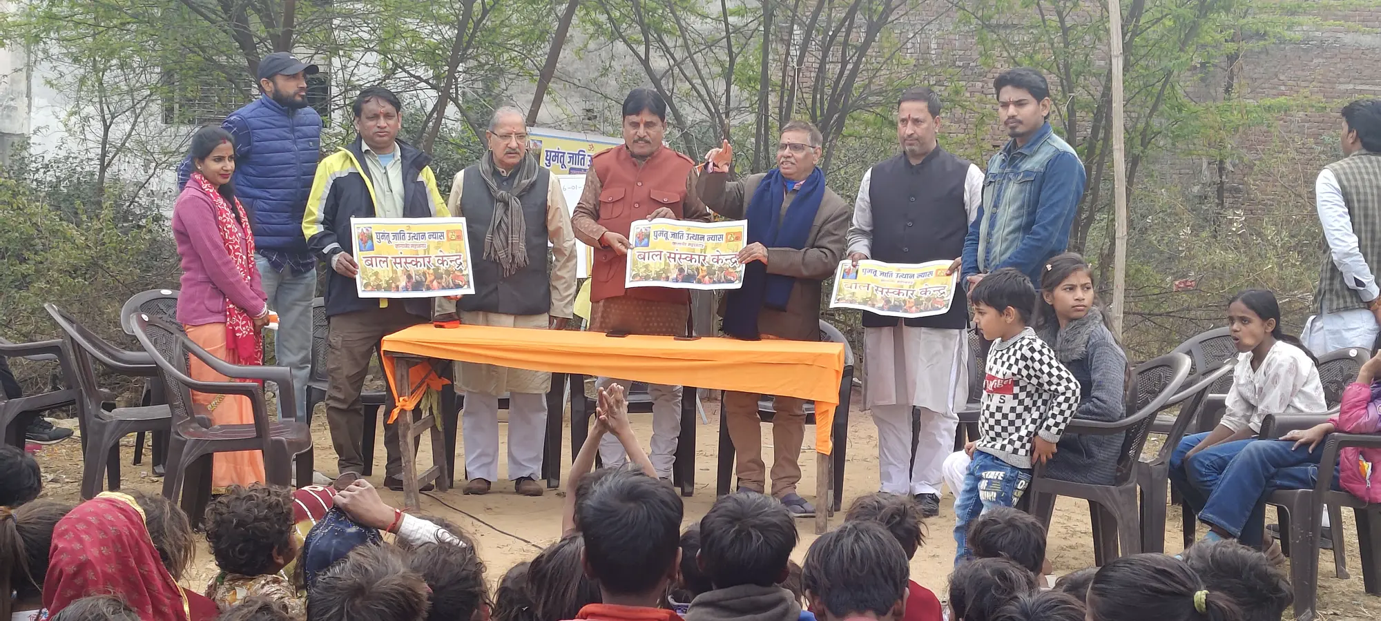 Awards and Recognition field image from Shiksha Kala Foundation.